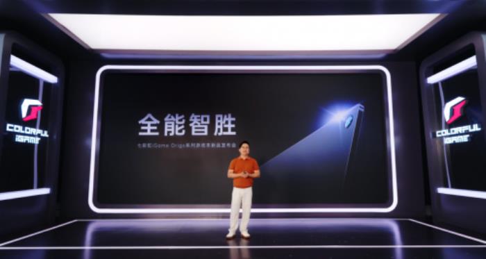 七彩虹打造高端游戲本，iGame Origo 系列發(fā)布，國(guó)補(bǔ)價(jià) 7199 元起