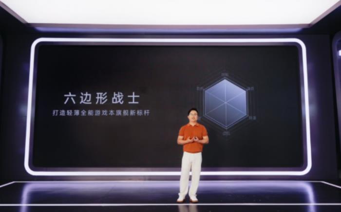 七彩虹打造高端游戲本，iGame Origo 系列發(fā)布，國(guó)補(bǔ)價(jià) 7199 元起