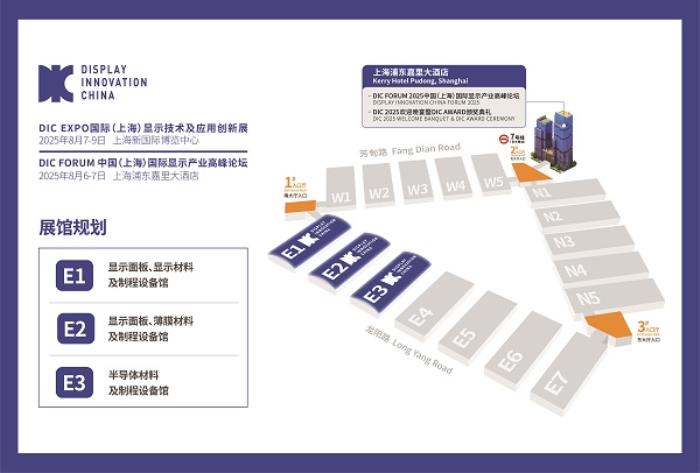 DIC EXPO 2025首批參展商名單公布，觀眾參觀預(yù)約通道正式開啟