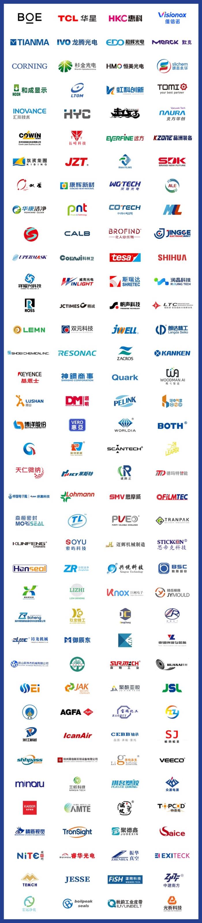 DIC EXPO 2025首批參展商名單公布，觀眾參觀預(yù)約通道正式開啟