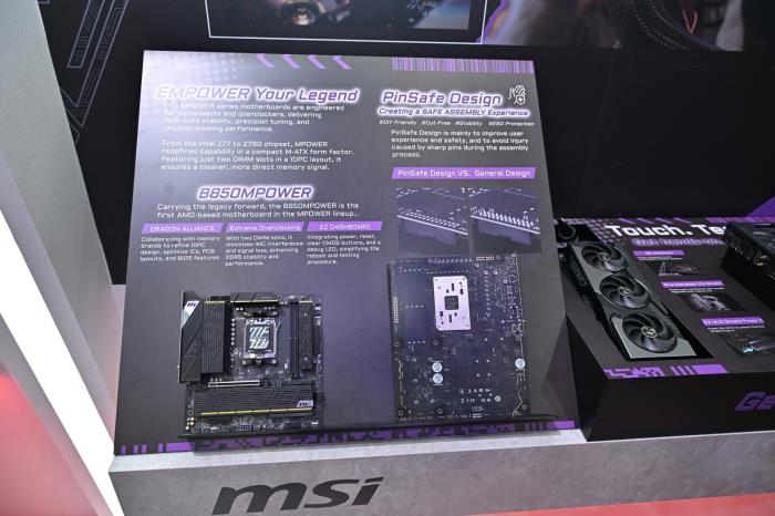 微星2025 COMPUTEX電腦展發(fā)布ITX主板及聯(lián)名主機(jī)等系列新品！