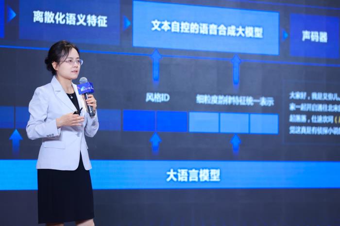 國內(nèi)首個！文心X1 Turbo獲信通院“4+級”最高評級