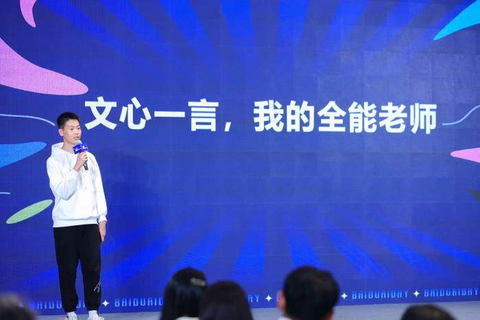 國內(nèi)首個！文心X1 Turbo獲信通院“4+級”最高評級