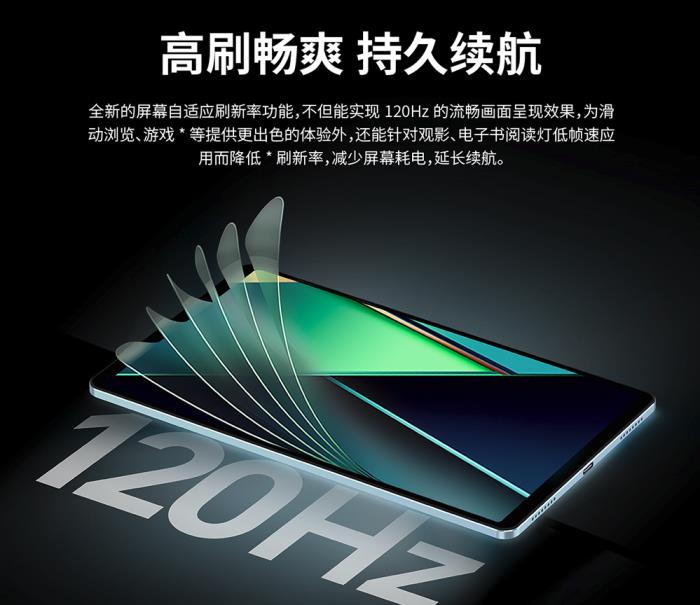 臺電8.7英寸120Hz游戲平板發(fā)售在即！價格很香！