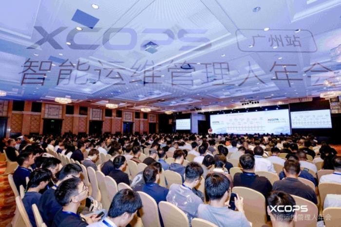 新炬網(wǎng)絡(luò)出席XCOPS 2025，以大模型創(chuàng)新應(yīng)用賦能運維智能化提速