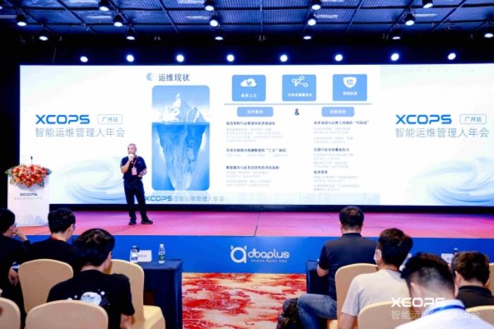 新炬網(wǎng)絡(luò)出席XCOPS 2025，以大模型創(chuàng)新應(yīng)用賦能運維智能化提速