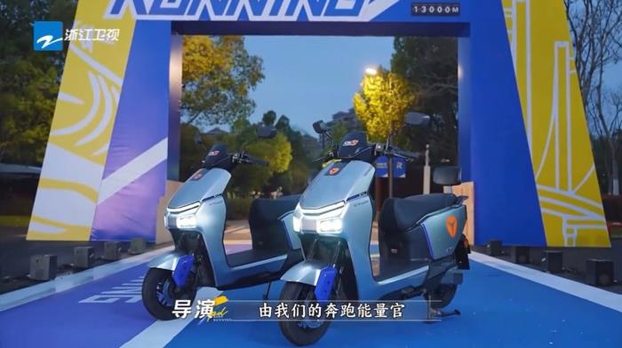 什么是非比尋長(zhǎng)？5月26日雅迪冠能S發(fā)布會(huì)，和跑男團(tuán)一同見(jiàn)證！