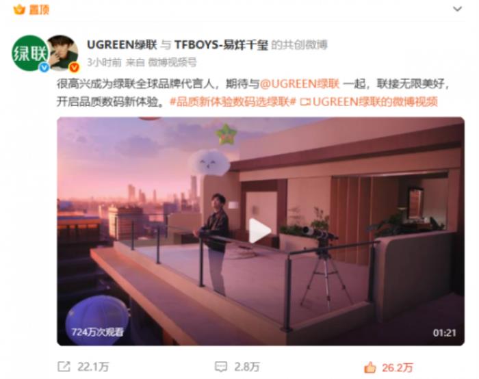 低調(diào)品牌與頂流的雙向奔赴，引爆 521 現(xiàn)象級營銷破圈