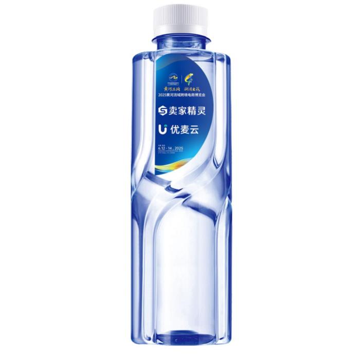 賣家精靈贊助展會飲用水，數(shù)據(jù)賦能長三角與黃河流域跨境新增長