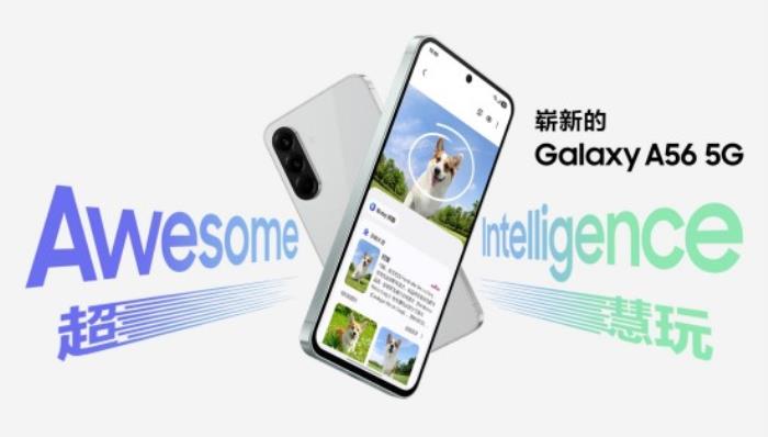你的下一部AI手機(jī)該選誰？三星Galaxy王牌機(jī)型全解析