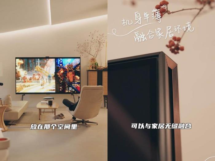 如何打造“高定的家”？家居設(shè)計(jì)師推薦這款百吋大屏