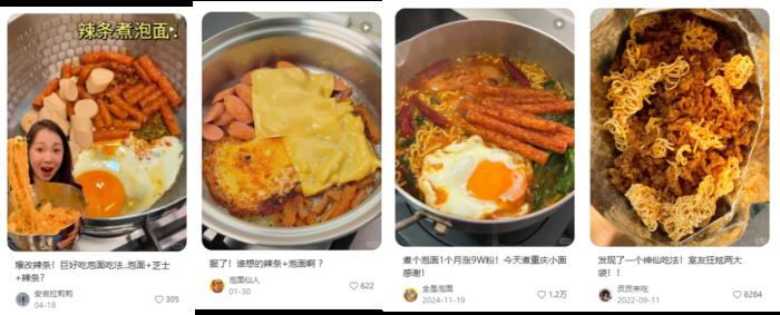 從香菜面到辣條拌面，白象為何能成為“爆品制造機”？