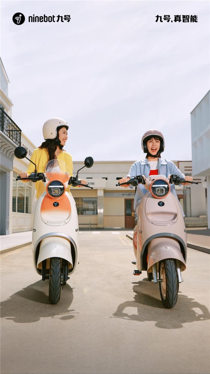 九號(hào)電動(dòng)車Q3：女孩專屬的“騎行閨蜜”，懂你的OOTD也懂你的心情