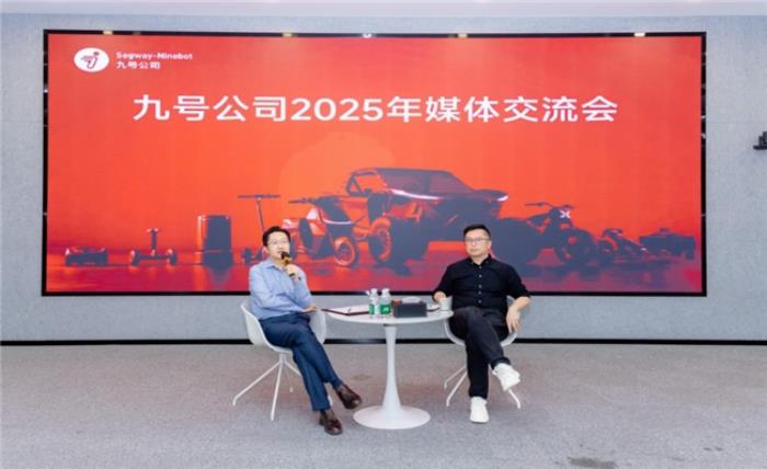 “中國制造”的破圈密碼，九號公司為何能為“中國智造”典范？