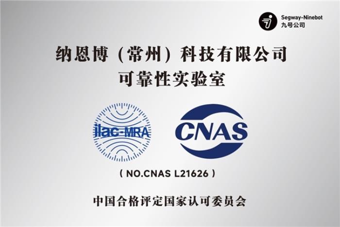 “中國制造”的破圈密碼，九號公司為何能為“中國智造”典范？