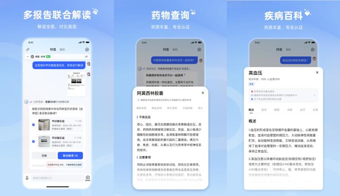 科大訊飛旗下App完成鴻蒙化升級，融合系統(tǒng)能力讓AI服務(wù)觸手可及