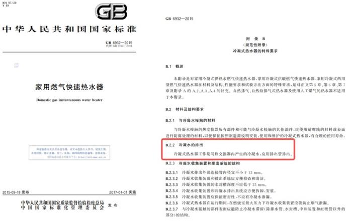 洗澡怕費燃氣？海爾一級能效燃氣熱水器告別“能耗焦慮”