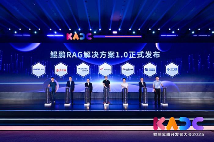 鯤鵬開發(fā)者峰會(huì)2025：面向AI場(chǎng)景，鯤鵬為開發(fā)者提供全套鯤鵬AI+解決方案
