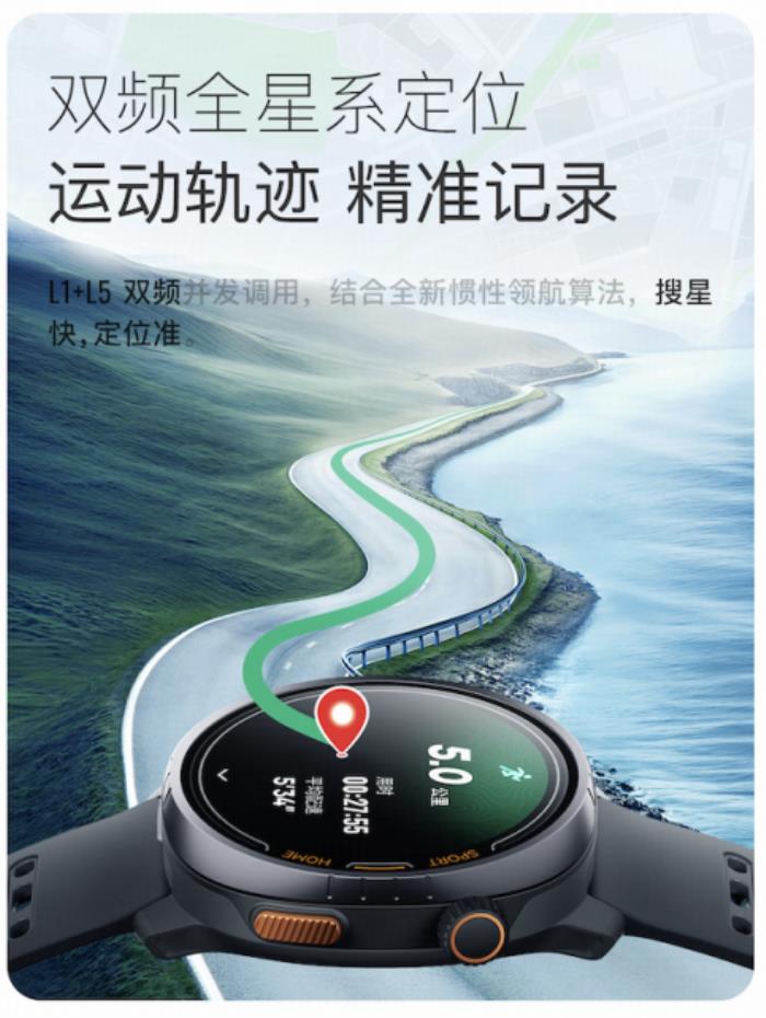 Keep × 賈俄仁加聯(lián)名智能運(yùn)動手表即將發(fā)售，重磅升級AI跑步私教功能