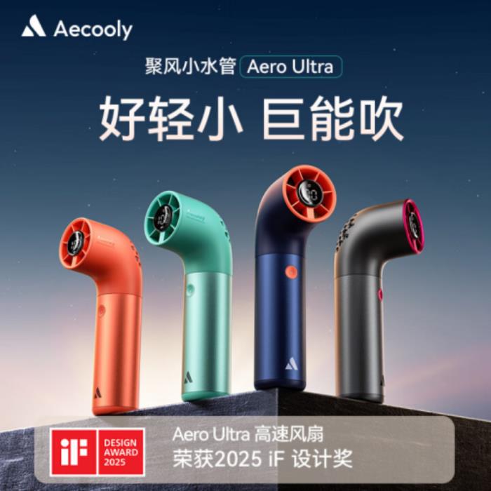歐陽(yáng)娜娜解構(gòu)戶外時(shí)尚新范式：一根小水管成為輕探險(xiǎn)的清涼繆斯？
