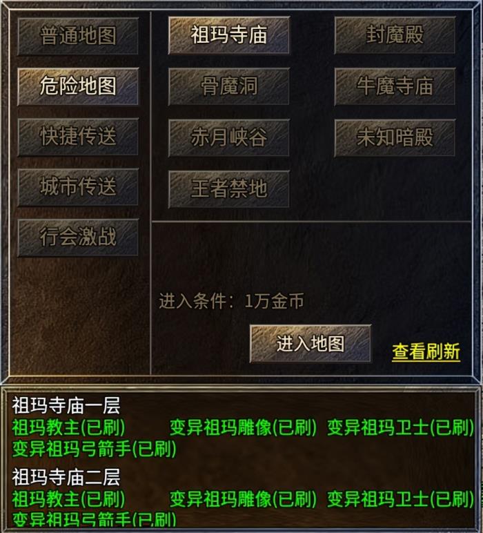 給經(jīng)典加點(diǎn)感人數(shù)值，996傳奇盒子新服“豪杰176小極品”圓當(dāng)年夢(mèng)