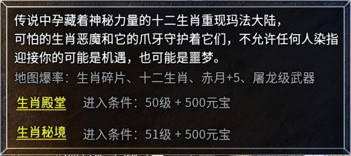 給經(jīng)典加點(diǎn)感人數(shù)值，996傳奇盒子新服“豪杰176小極品”圓當(dāng)年夢(mèng)
