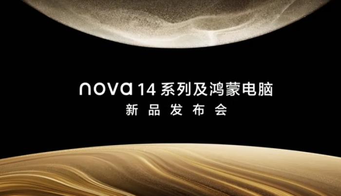 方正字庫助力華為，共拓鴻蒙電腦辦公新體驗(yàn)