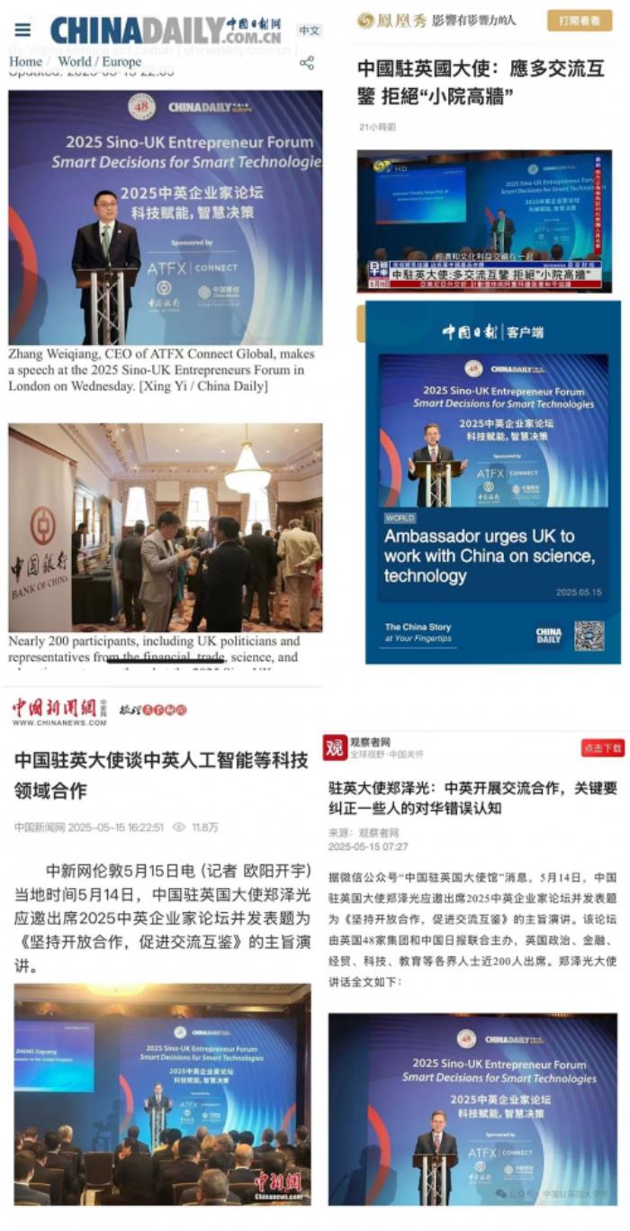 獲央視報(bào)道 