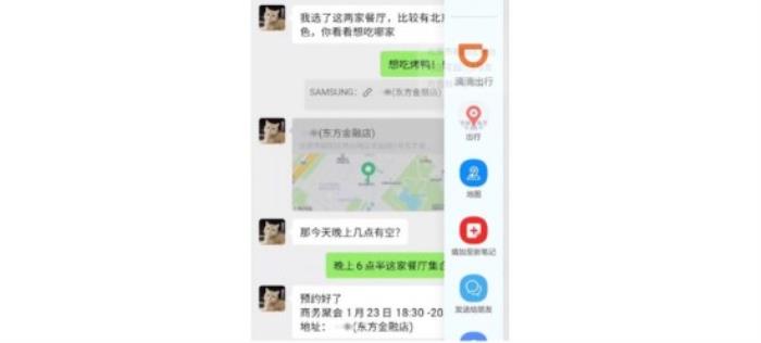 這屆手機(jī)越來越會(huì)干活了：三星Galaxy S25系列真的很懂職場(chǎng)人