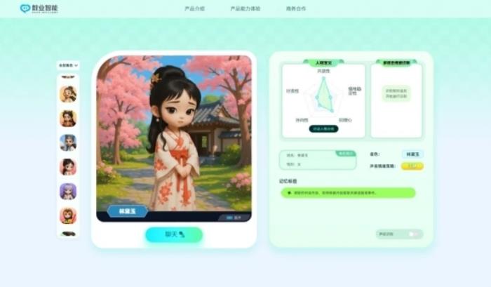 數(shù)業(yè)智能心理大模型通過(guò)雙重備案，構(gòu)建可信AI心理服務(wù)體系