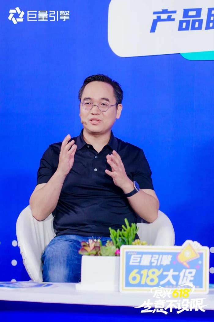 巨量引擎618，商家如何借助產(chǎn)品能力，在大促盡興爆發(fā)？