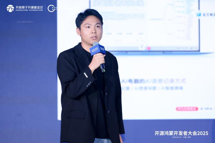 OpenHarmony 5.1版本發(fā)布：開發(fā)效率躍升，加速全場景布局