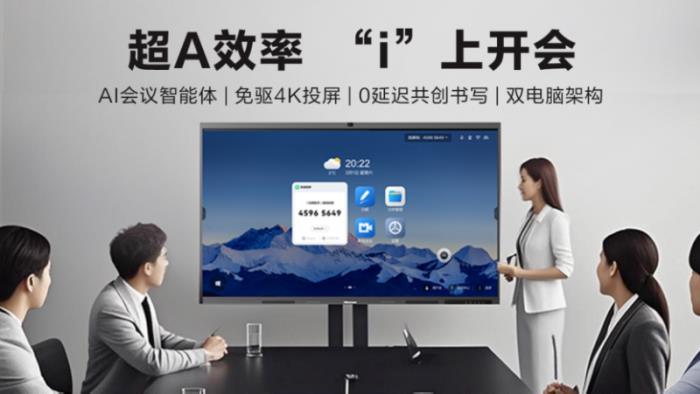 618采購必看！海信XP3E+XW5F黃金組合：省30%成本，效率狂飆80%