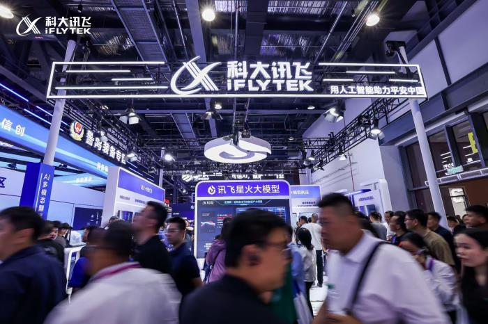 科大訊飛攜錄音筆、翻譯機亮相警博會！守護涉密場景數(shù)據(jù)安全
