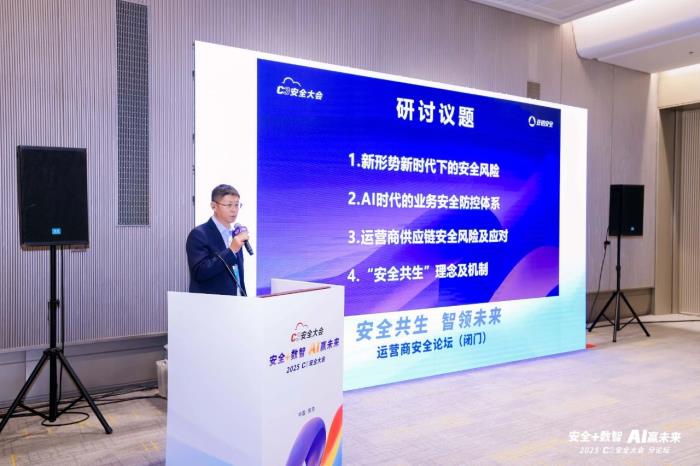 “云網(wǎng)數(shù)智安”融合共生！亞信科技、亞信安全助力百行千業(yè)全要素轉(zhuǎn)型