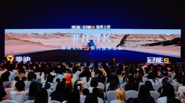 全場(chǎng)景都能跑得遠(yuǎn)！雅迪冠能S系列上新，重構(gòu)行業(yè)長(zhǎng)續(xù)航騎行標(biāo)準(zhǔn)