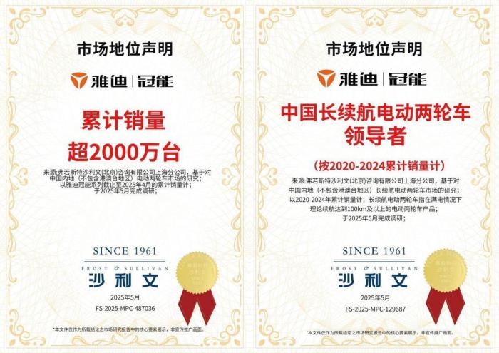 全場(chǎng)景都能跑得遠(yuǎn)！雅迪冠能S系列上新，重構(gòu)行業(yè)長(zhǎng)續(xù)航騎行標(biāo)準(zhǔn)