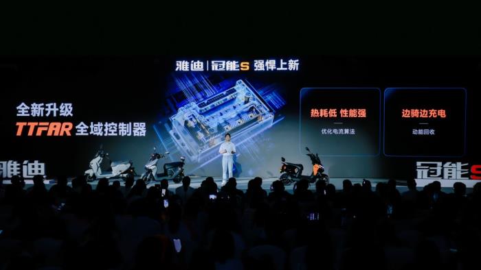 全場(chǎng)景都能跑得遠(yuǎn)！雅迪冠能S系列上新，重構(gòu)行業(yè)長(zhǎng)續(xù)航騎行標(biāo)準(zhǔn)