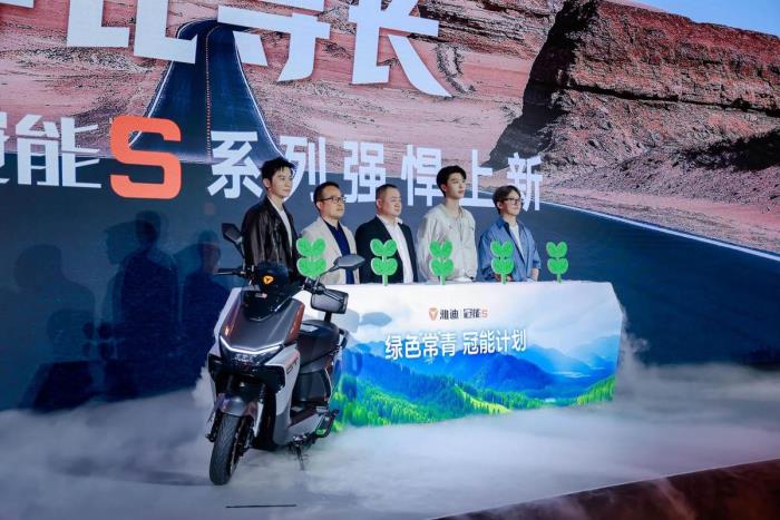 全場(chǎng)景都能跑得遠(yuǎn)！雅迪冠能S系列上新，重構(gòu)行業(yè)長(zhǎng)續(xù)航騎行標(biāo)準(zhǔn)