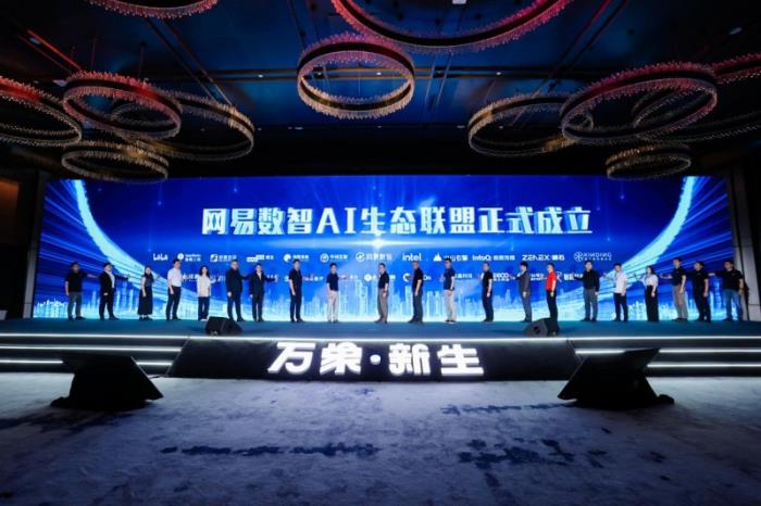 網(wǎng)易數(shù)智發(fā)力AI Agent，發(fā)布CoreAgent智能體開(kāi)發(fā)平臺(tái)及多款行業(yè)智能體