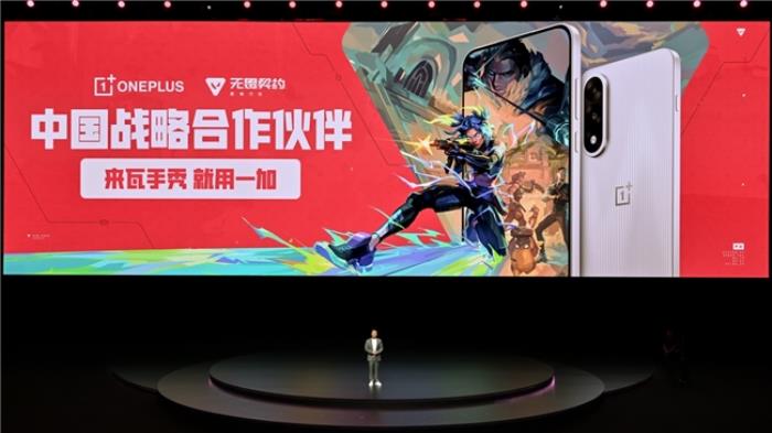 電競(jìng)?cè)?游戲至尊 一加 Ace 5 至尊系列售價(jià) 2499 元起