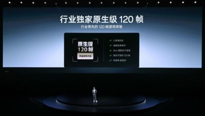 電競(jìng)?cè)?游戲至尊 一加 Ace 5 至尊系列售價(jià) 2499 元起