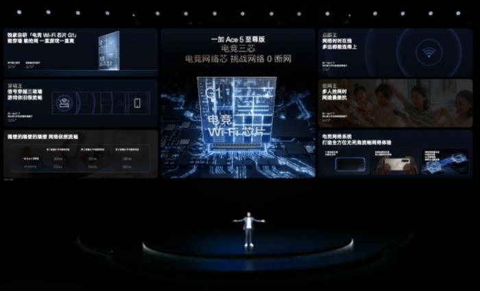 電競(jìng)?cè)?游戲至尊 一加 Ace 5 至尊系列售價(jià) 2499 元起