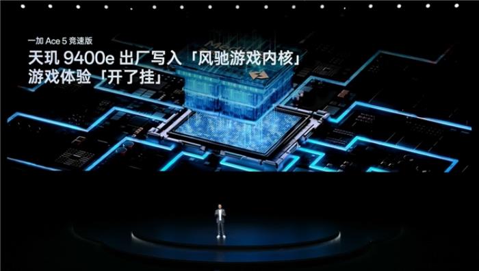 電競(jìng)?cè)?游戲至尊 一加 Ace 5 至尊系列售價(jià) 2499 元起