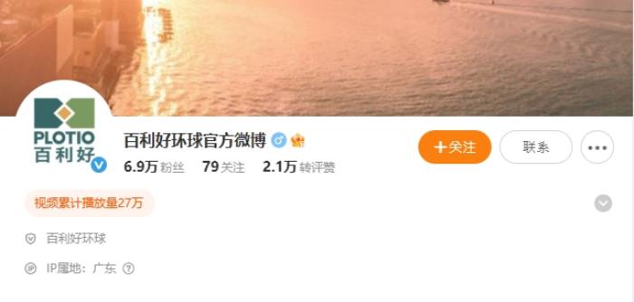 百利好安全月：防假 防冒 防詐騙