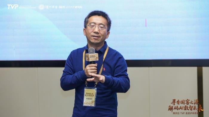 騰訊云TVP走進(jìn)瀘州老窖，解碼AI數(shù)智未來(lái)