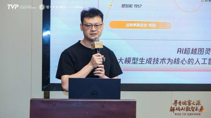 騰訊云TVP走進(jìn)瀘州老窖，解碼AI數(shù)智未來(lái)