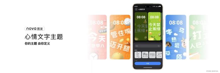 nova 14用戶必知十大亮點(diǎn)，鴻蒙生態(tài)創(chuàng)新成果都給nova星人安排上了！