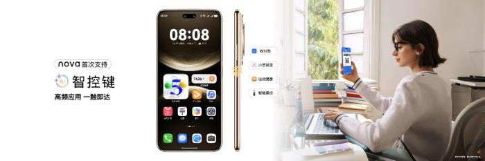 nova 14用戶必知十大亮點(diǎn)，鴻蒙生態(tài)創(chuàng)新成果都給nova星人安排上了！
