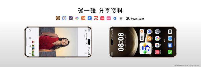 nova 14用戶必知十大亮點(diǎn)，鴻蒙生態(tài)創(chuàng)新成果都給nova星人安排上了！